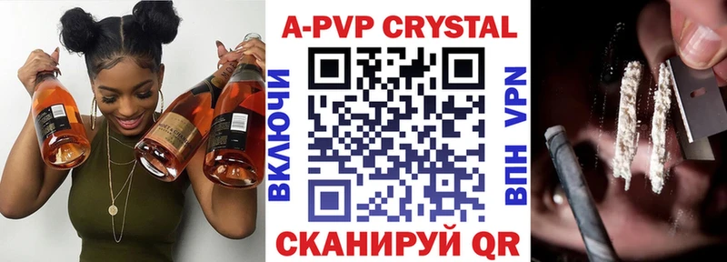 Наркотические вещества Туринск ГАШ  omg маркетплейс  АМФ  МЕФ  APVP 