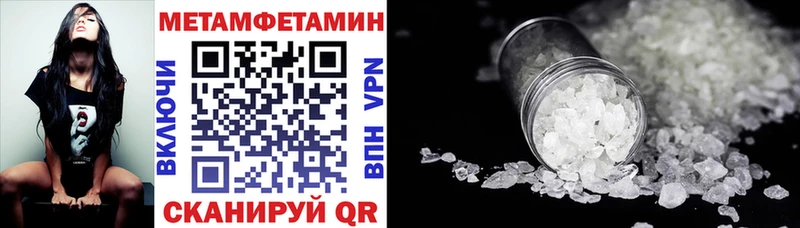 АМФЕТАМИН 97%  Туринск 