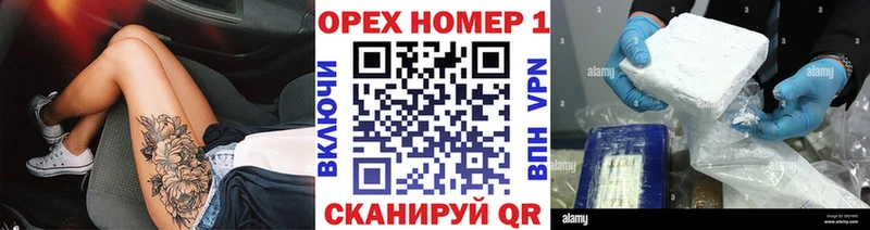 МЕГА зеркало  купить наркотик  Туринск  Cocaine Перу 
