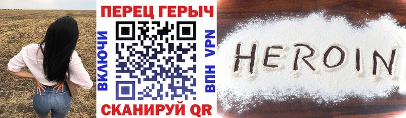 ГЕРОИН белый  omg ссылки  Туринск  дарнет шоп 