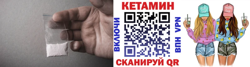 где купить наркоту  мориарти телеграм  КЕТАМИН ketamine  Туринск 