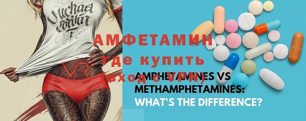 стаф Абаза