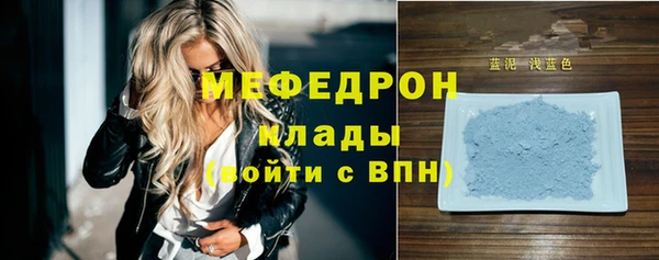 бутират Абдулино