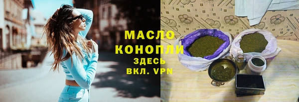 стаф Абаза