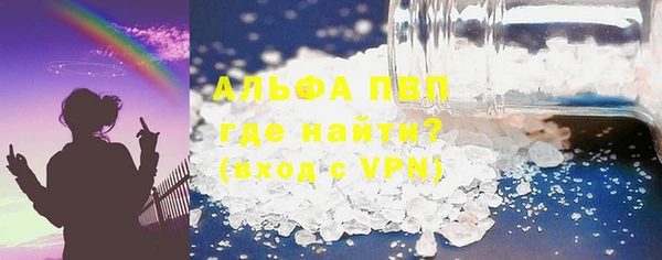 бутират Абдулино
