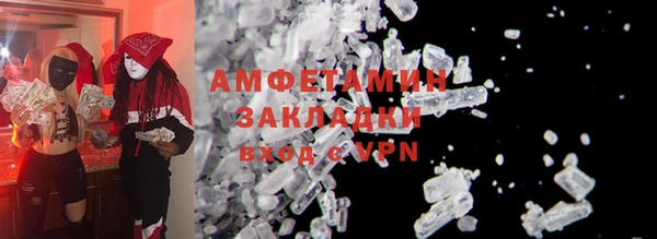 стаф Абаза