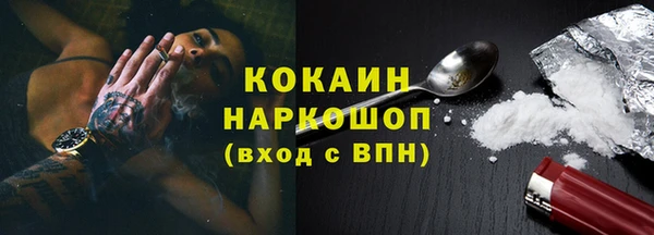 скорость Абинск