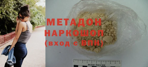 бутират Абдулино