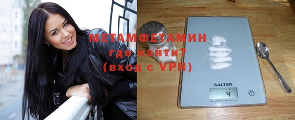 стаф Абаза