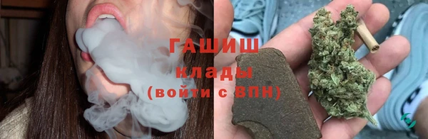 гашик Наволоки