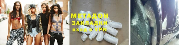 бутират Абдулино