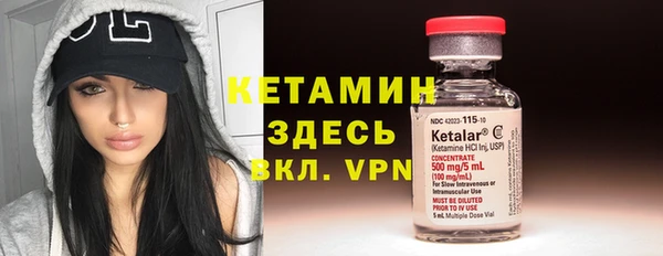бутират Абдулино