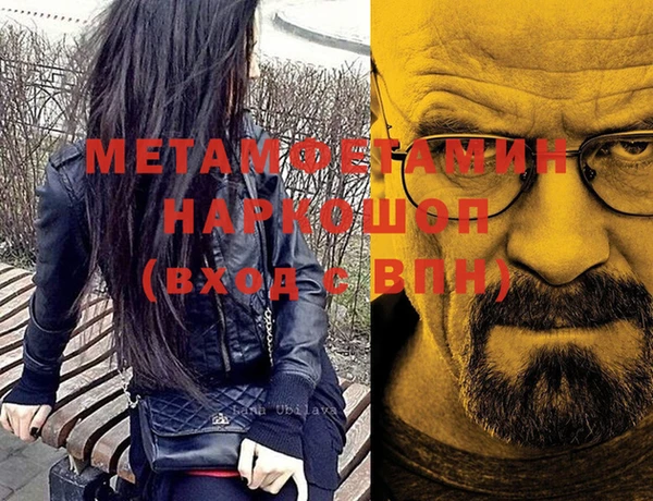 бутират Абдулино