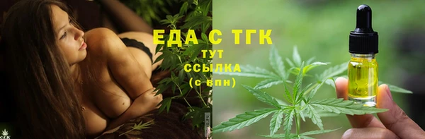 стаф Абаза