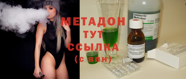 скорость Абинск