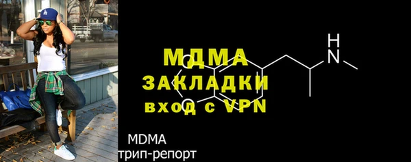 стаф Абаза