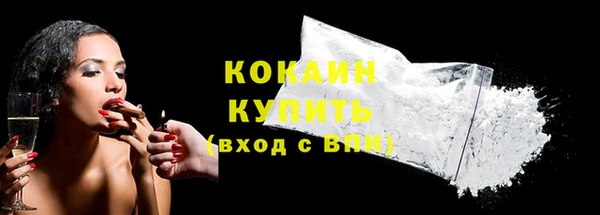 скорость Абинск
