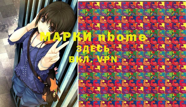 скорость Абинск