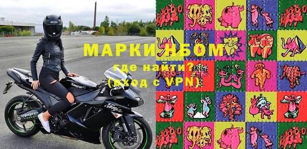 бутират Абдулино
