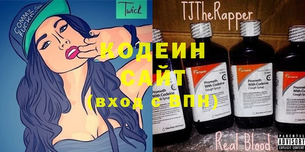 бутират Абдулино