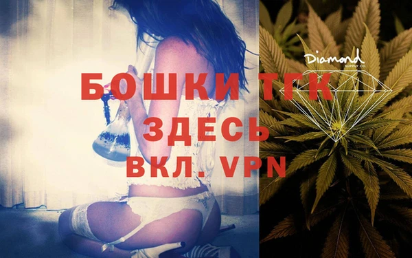 бутират Абдулино