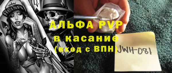 бутират Абдулино