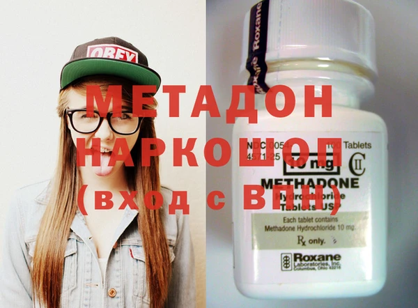 стаф Абаза