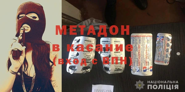 скорость Абинск