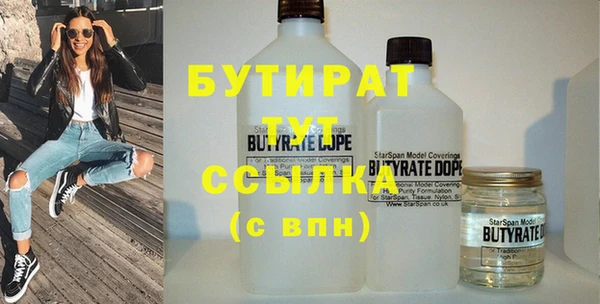 скорость Абинск