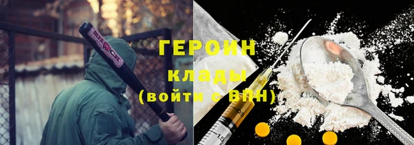 бутират Абдулино