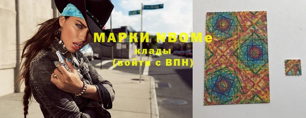 бутират Абдулино
