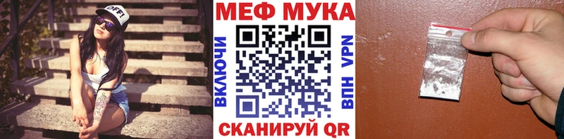 где найти наркотики Туринск Мефедрон mephedrone