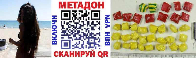 хочу ОМГ ОМГ Метадон белоснежный площадка клад Туринск