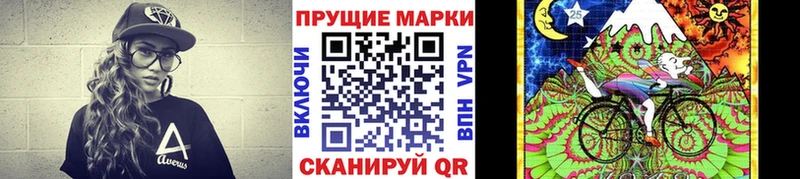 как найти   Туринск  Марки NBOMe 1500мкг 