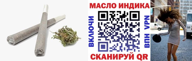 ТГК Wax Туринск